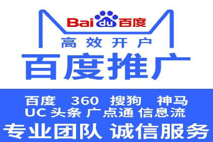 案例分享：如何通过百度竞价排名赢得市场