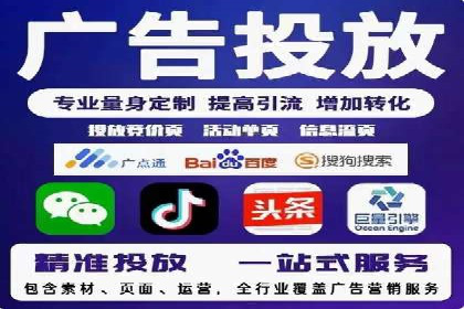SEM托管代运营如何助力企业快速增长