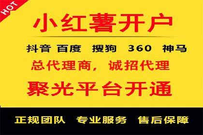 信息流广告投放公司实战案例解读